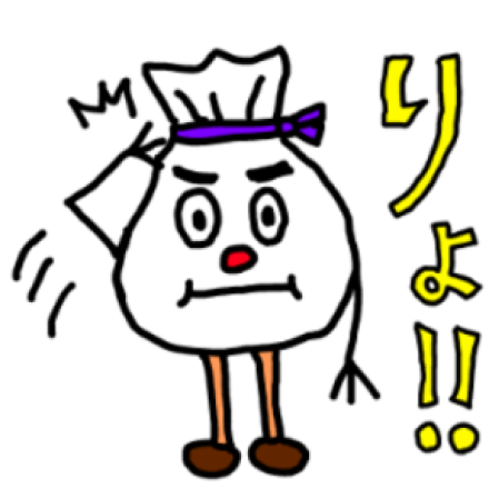 鈴木綾一