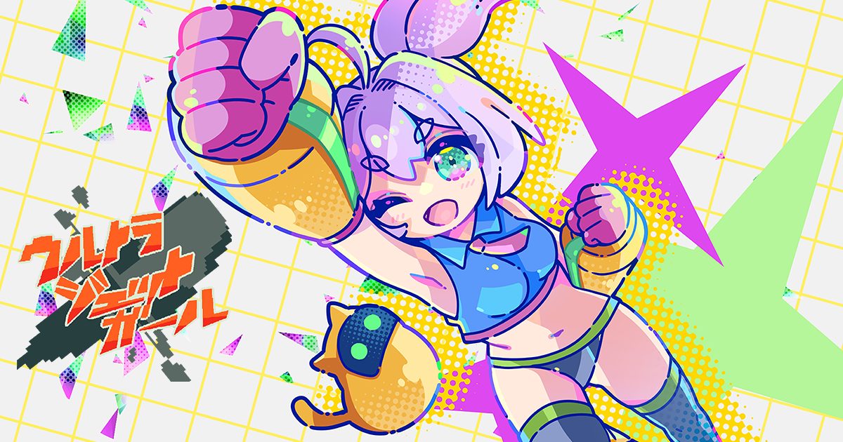 UJG_プロダクトページTwitter
